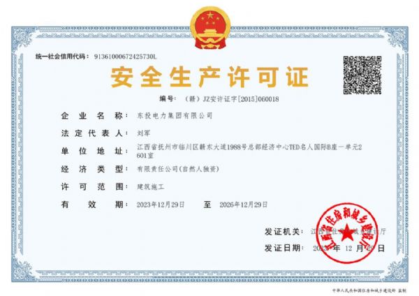 ȫa(chn)SC