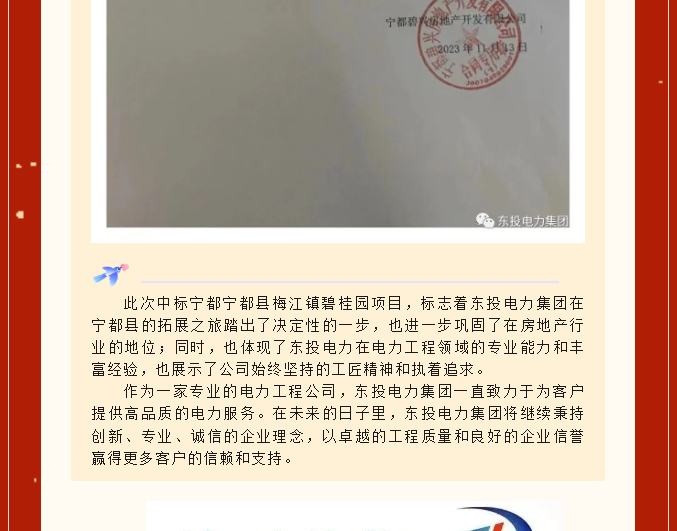 δ(bio)}-4_04.jpg