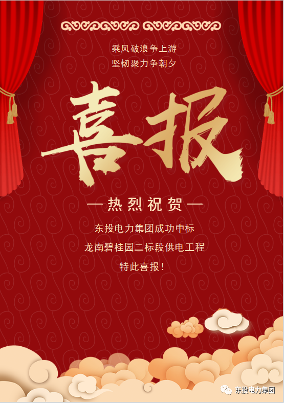 微信圖片_20231215161739.png 微信圖片_20231215161739.png