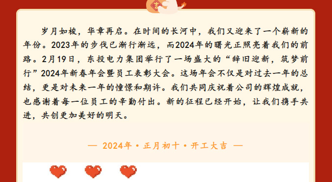 δ(bio)}-2_02.jpg